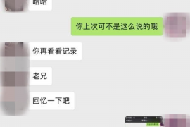 乌鲁木齐要账公司